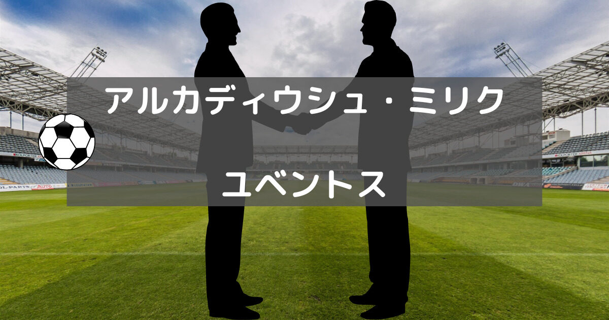 スタジアム 21 22シーズン プレミアリーグの各チームの本拠地紹介 スタジアム 21 22シーズン プレミアリーグの各チームの本拠地紹介